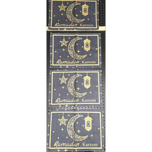 Eid Al-Fitr Ramadan Kareem Placemats Set 12 x 18 inch